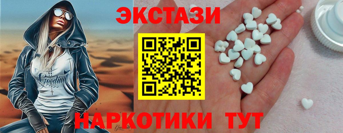 Ecstasy louis Vuitton  Вход с VPN  Экстази ешки  Экстази  это Telegram  Богородск 