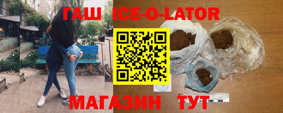 Богородск  Гашиш Cannabis  Вход с VPN 