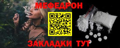 а пвп мука Татарск