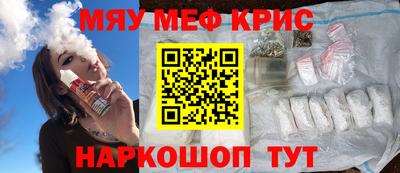 а пвп мука Татарск