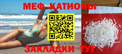 а пвп мука Татарск