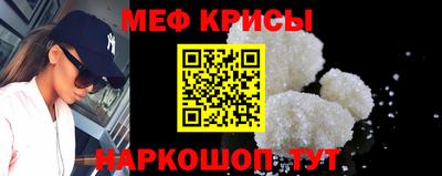 а пвп мука Татарск