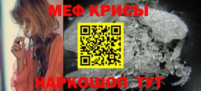 СК Тара