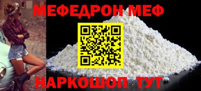 а пвп мука Татарск