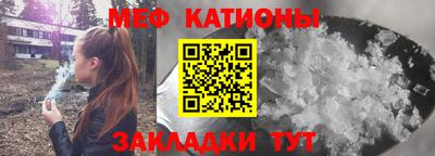 а пвп мука Татарск