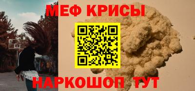 а пвп мука Татарск