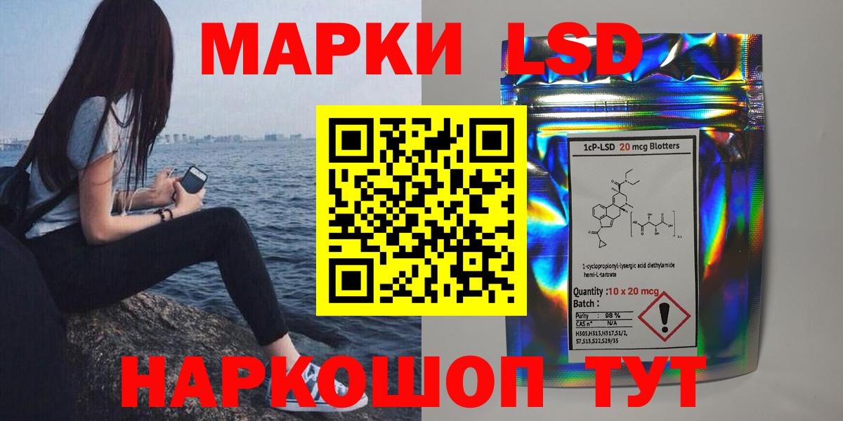 ЛСД экстази кислота Богородск