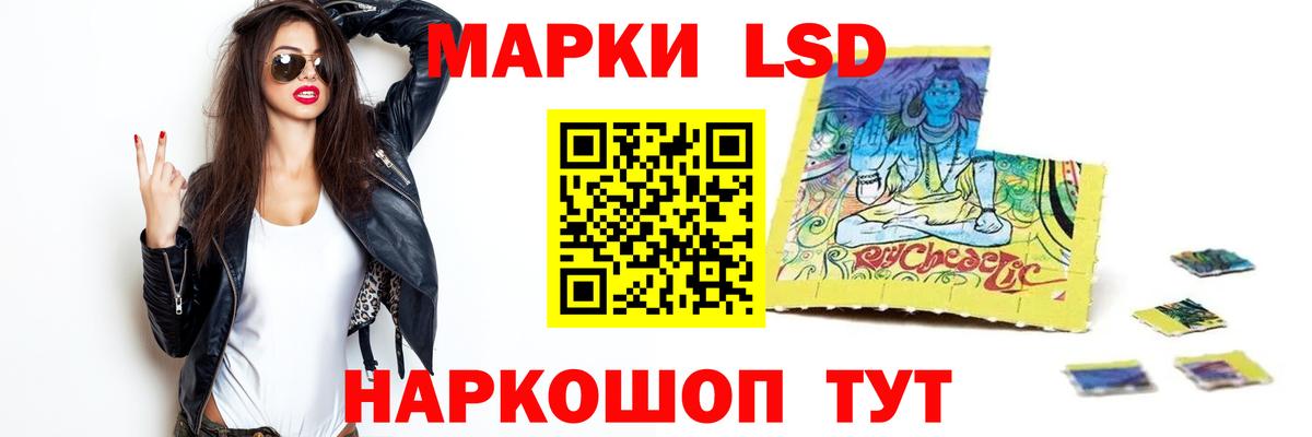 ЛСД экстази ecstasy  Лсд 25 экстази кислота  Вход с VPN  Богородск 
