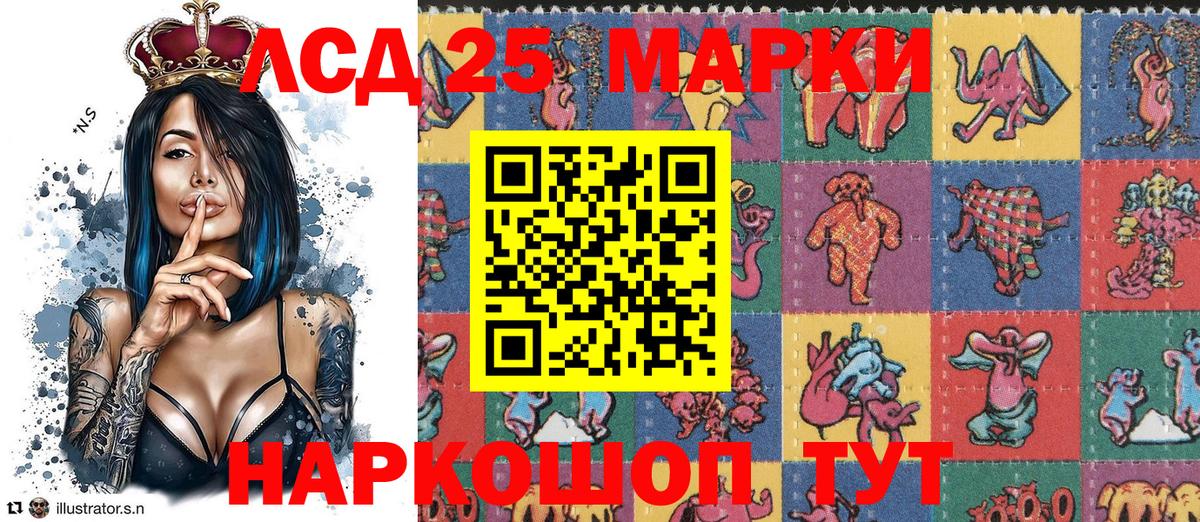 Богородск  Марки NBOMe 1,8мг  Вход с VPN 