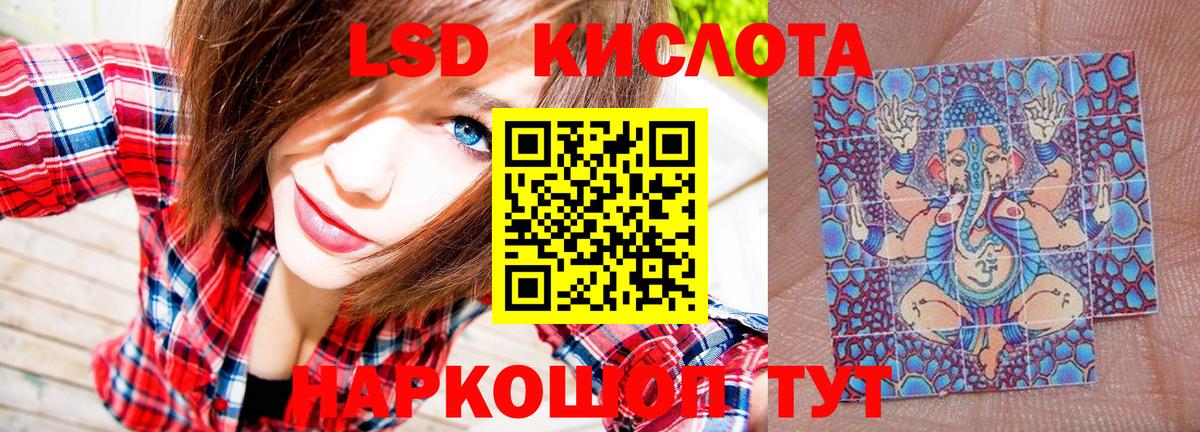 Марки 25I-NBOMe 1,8мг Богородск