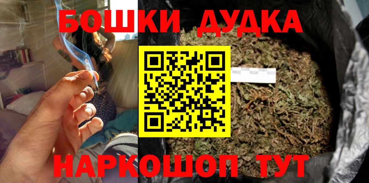 Канабис Amnesia Богородск