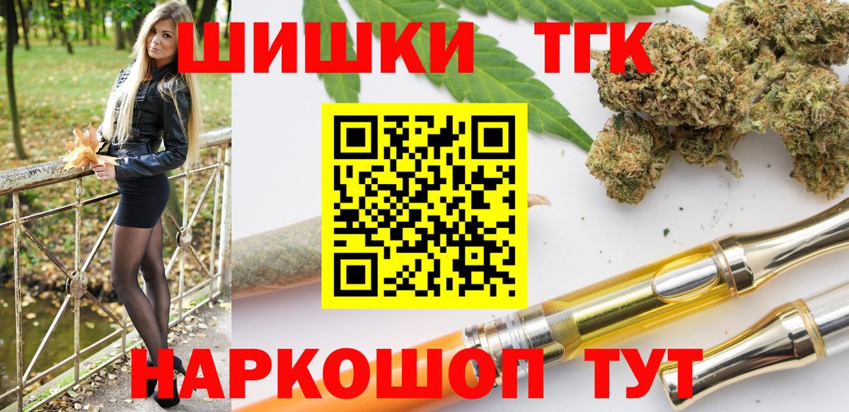 Конопля семена  Бошки Шишки AK-47  Богородск  Вход с VPN 